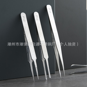 Custom-made ST stainless steel eyelash tweezers with no pressure edge and sanding finish, corrosion-resistant pointed and - Product Image 1