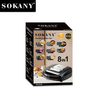 SK-B140 Appareil à sandwichs électrique 8 en 1, presse à panini et gaufrier avec 7 paires de plaques amovibles antiadhésives