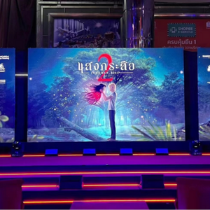 HD Full Color Outdoor P2.6 P2.9 P3.91 P4.81 Display a LED per lo <span class=keywords><strong>sfondo</strong></span> dello <span class=keywords><strong>schermo</strong></span> per il noleggio di uno <span class=keywords><strong>schermo</strong></span> per matrimoni interni con <span class=keywords><strong>schermo</strong></span> a Led - Product Image 6