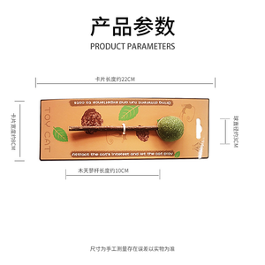 Bastoncini Masticabili alla Menta Biologici con Erba Gatta e Frutto di Polygonum, Snack Lussuosi per Gatti, Giocattolo da Masticare per Uso Interno/Esterno, Anti-Noia - Product Image 4