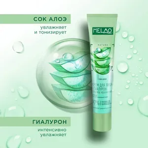 Melao Day Face Cream Deep Moisturizing For Combination Skin With Hyaluronic Acid And Aloe Juice 40 Ml