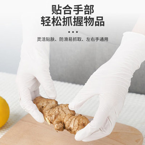 Gants jetables en latex blancs, épaisseur moyenne, antidérapants, pour la vaisselle, la transformation alimentaire, l'usage domestique - Product Image 3