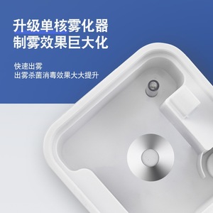 Smart <b>Humidifier</b> 3L Large Capacity Quiet Operation Aromatherapy Commercial Use - Product Image 1