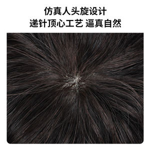 Postizo <span class=keywords><strong>para</strong></span> cubrir canas, con rizos tipo cornrow, voluminizador, extensiones, flequillo, <span class=keywords><strong>para</strong></span> mujeres de mediana edad y <span class=keywords><strong>mayores</strong></span>, <span class=keywords><strong>para</strong></span> el mecanismo Henan - Product Image 3