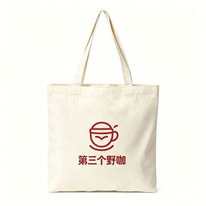 Sacs fourre-tout en toile de coton recyclé à livraison rapide, personnalisables avec logo imprimé, sacs d'épicerie à fermeture éclair, grand format, sacs de courses - Product Image 1