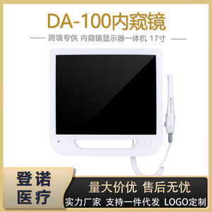 กล้องจุลทรรศน์ทางทันตกรรม DA-100 จอแสดงผล HD ขนาด 17 นิ้ว เครื่องมือตรวจสอบช่องปาก กำลังขยาย 6.5 เท่า ตัวเครื่องทำจากพลาสติก ได้รับการรับรองมาตรฐาน CE - Product Image 5