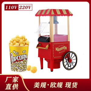 Vintage Popcorn Machine On <b>Trolley</b> Electric 1200W With Butter Melting Container Commercial Popcorn Maker 220V 110V - Product Image 4