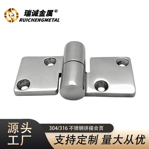 Stainless Steel Splicing Hinges 90x38mm Marine Hardware For <b>Yacht</b> And Boat Repair Replacement Parts - Product Image 3