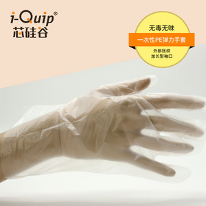Guantes Desechables de Silicona Elástica de Talla Mediana, 100 Unidades, para Uso en Exámenes - Product Image 4