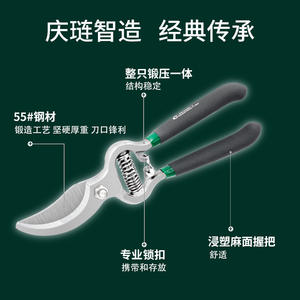 กรรไกรตัดแต่งกิ่งกรีนการ์ด ไบพาส สแตนเลสสตีล 20-30 มม. ดีไซน์แบบผีเสื้อ สำหรับสวน ดอกไม้ ต้นไม้ผลไม้ - Product Image 2