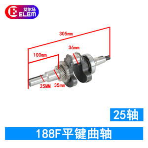 Conjunto de Cigüeñal con Bomba de Agua para Motor de Gasolina de 13 HP, Piezas de Repuesto para Pulverizador, Modelos de Metal y Plástico 168F170F188F190F192F7.5 - Product Image 3