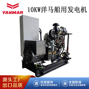 Groupe électrogène diesel Jiangsu Wantai 10KW 400/230V 50Hz avec télécommande et démarrage automatique - Product Image 4