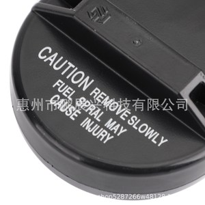 Joint d'étanchéité du bouchon de réservoir de carburant 77310-48020 pour Toyota Lexus Nissan NV200, couvercle en plastique - Product Image 1
