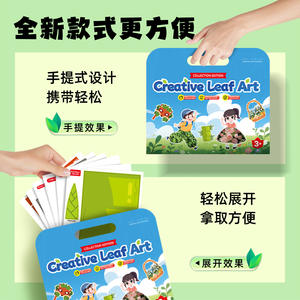 Kit de Manualidades Creativas con Hojas para Niños, Papel de 175x245mm, Juguete Educativo para Niños de 4-6 Años, Kits de Manualidades de Fieltro - Product Image 5