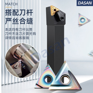 Triangle External Turning <b>Tool</b> TNGG160402R F TNGGG160402L F For Cnc <b>Lathe</b> Cutting Hardened Steel - Product Image 4