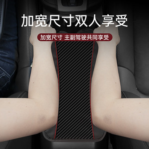 Alfombrilla de cuero para reposabrazos de coche, 32,5x19cm, almohadilla protectora antideslizante, cubierta de almacenamiento para consola central, accesorios interiores para coche - Product Image 2