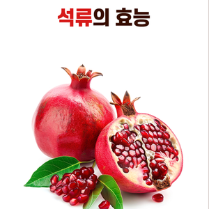 Extracto de Granada en Polvo, Suplemento para Aclarar la Piel y Apoyar el Metabolismo Energético, Vitamina C en Barra, OEM, Antioxidante, Colágeno - Product Image 2