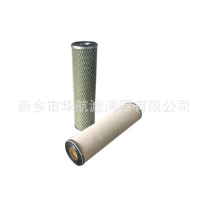 Elemento de filtro de separación coalescente 100*400 elemento de filtro de queroseno de aviación elemento de filtro de separación de aceite-agua deshidratación de aceite - Product Image 2