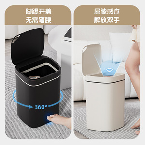Smart Trash Can 13-17L Sensor Auto Lid Opening For Living Room Bedroom Kitchen Office Hotel - Product Image 3