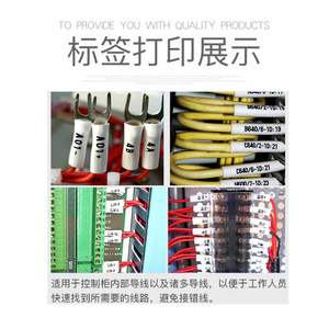 PVC <b>Wire</b> Marking Tube 0.5-25mm Smooth Surface For <b>Electrical</b> Wiring Labeling - Product Image 1