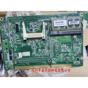 Carte mère PC industrielle Advantech PCA 6782 Rev A1 DDR4 128 Go avec graphismes intégrés pour usage industriel - Product Image 2
