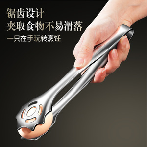 304 Stainless Steel Food Tongs Extra Long Serrated Cutout Kitchen Grill Meat Fish Clamp - Product Image 3