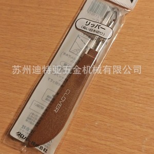 ที่รีดผ้า Clover Sewing Ripper รุ่น 21-501 สำหรับถอดป้ายเสื้อผ้าและด้ายหลุด - Product Image 2