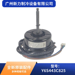Motor de CA Y6S443C825 de 130 mm monofásico a 1000 rpm para pieza de repuesto de aire acondicionado - Product Image 2