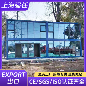 Casa Contenedor de Panel Sándwich Rectangular, Moderna, para Uso en Oficinas, Grosor Estándar - Product Image 4