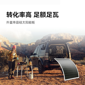 แผงโซลาร์เซลล์แบบยืดหยุ่น 50W โมโนคริสตัลไลน์ซิลิคอน IP65 สำหรับการชาร์จยานพาหนะและเรือยอชท์ - Product Image 3