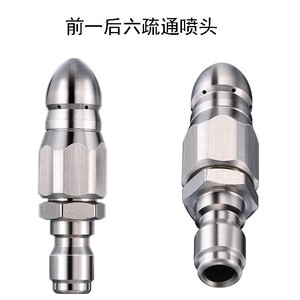 Stainless Steel High <b>Pressure</b> <b>Sprayer</b> Nozzle 56mm Length For Degreasing Cold Water Cleaning Medium Duty Cleaner Use - Product Image 3