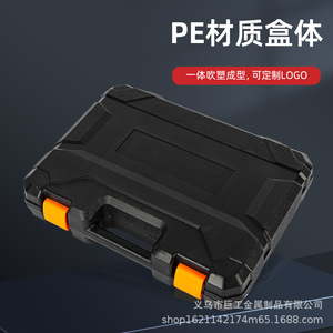 Juego de herramientas manuales Jugong, 37x28x8cm, Kit de uso doméstico de acero al carbono con destornilladores, alicates, llaves para reparación y mantenimiento - Product Image 5