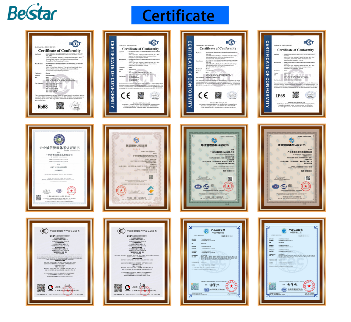 stage screen dj boot