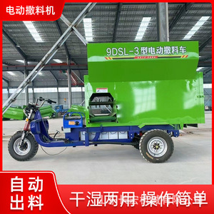 Alimentador Automático Húmedo/Seco, Distribuidor Eléctrico de Alimento para Cerdos, Construcción de Acero Verde - Product Image 5