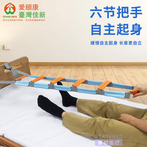 Ceinture d'aide à la marche Yankee Med avec poignées en cuir PU pour personnes âgées et patients hémiplégiques - Product Image 4