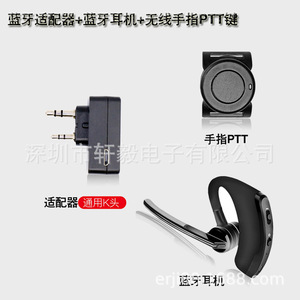 Adaptateur de casque Bluetooth Vimaten V3 6 8S 9X 9S pour casques de vélo, écouteurs portables étanches - Product Image 1