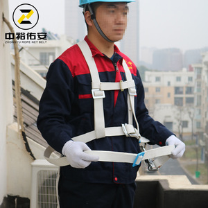 Zhongyu Rope Net <b>Belt</b> Safety <b>Harness</b> 4.3Cm Webbing 1 D-ring Seat <b>Belt</b> For High Voltage Work Construction Fall Protection - Product Image 2