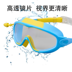 Lunettes de natation Xin Yi Xuan à monture large avec bouchons d'oreille intégrés, logo personnalisé, anti-buée, protection UV, étanches - Product Image 5