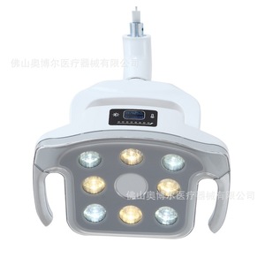 Dental Led Operating Light Ab P118 Bi Color 3200k 5600k Dental Chair Lighting With Digital Display For Dental Clinic - Product Image 1