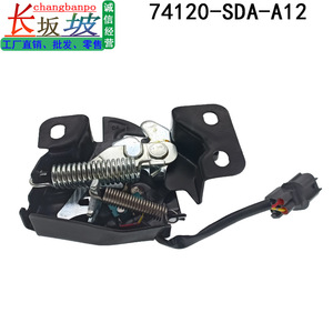 ชุดล็อคฝากระโปรงหน้า Tianjing รุ่น 74120-SDA-A01 สำหรับ Honda Accord ปี 2003-2007 ชิ้นส่วนโลหะและพลาสติก - Product Image 4