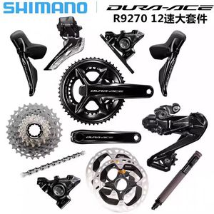 ชุดเกียร์ <span class=keywords><strong>Shimano</strong></span> Di2 Dura Ace R9270 2x12 สปีด พร้อมชุดข้อเหวี่ยง R9200 ขนาด 170/172.5 มม. 50-34 ฟัน 52-36 ฟัน ตัวเลื่อนเกียร์หลัง RD-R9250 แบตเตอรี่ DN300 สำหรับจักรยานเสือหมอบ - Product Image 2
