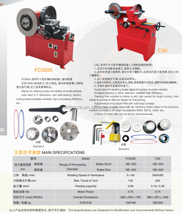 FC9335 Frequency Conversion and Adjustable Speed Brake Lathe <b>Machine</b> for <b>Car</b>, Truck and SUV in Stock - Product Image 2