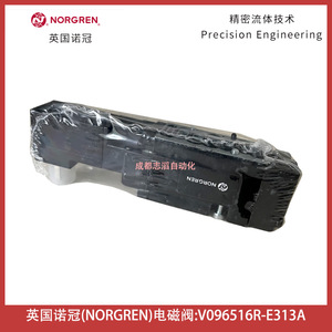 Válvula Solenoide Norgren V096516R-E313A DC 24V para Control de Gas de Uso General - Product Image 2