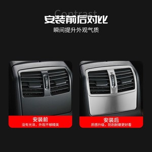 Xingbaiwang Mercedes-Benz CLS Cache de ventilation du tableau de bord en acier inoxydable Garniture de climatisation arrière 2012-2017 - Product Image 5
