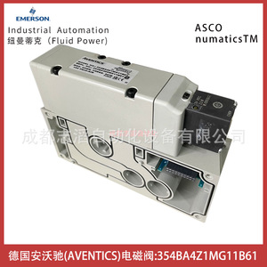 วาล์วแม่เหล็กไฟฟ้า Aventics รุ่น 354BA4Z1MG11B61 24 VDC ขนาด 1/2 นิ้ว สำหรับแก๊ส อุณหภูมิปกติ - Product Image 1