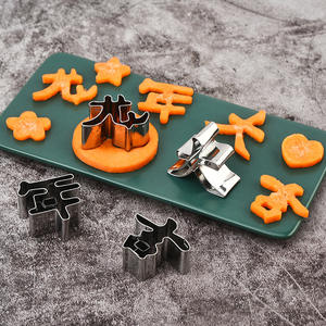 Moule à biscuits porte-bonheur Année du Dragon, lot de 6, formes cœur, fleur, étoile, résistant au four, outil de découpe pour carottes, légumes et fruits - Product Image 1