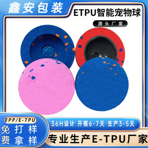 Jouet à mâcher pour animaux de compagnie, boule de dentition ronde colorée non toxique, jouet interactif pour chien de taille moyenne, bleu - Product Image 3