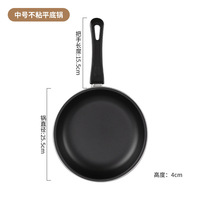 Set Peralatan Masak Dessini Berkualitas Tinggi Grosir 20cm 25cm 30cm Wajan Anti Lengket Hitam Panci