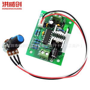 Controlador de velocidad de motor CC CcM9 12V-24V 10A, módulo de control continuo para motor con escobillas - Product Image 4