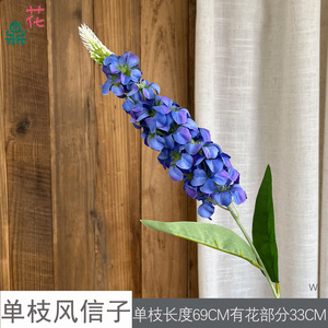 <b>Artificial</b> Lupine <b>Flowers</b> Silk Mixed Color Wedding Decoration Bouquet Archway <b>Display</b> Modern Style - Product Image 5